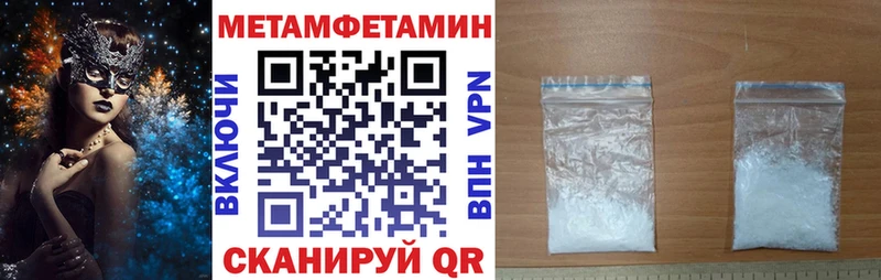 Amphetamine 98%  MEGA ССЫЛКА  Тейково 