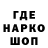 ГАШИШ хэш Tiberon Osik