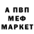MDMA кристаллы Anton Korostiev