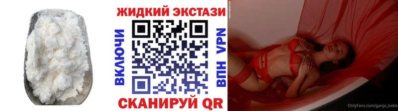 где найти наркотики  Тейково  Бутират BDO 33% 
