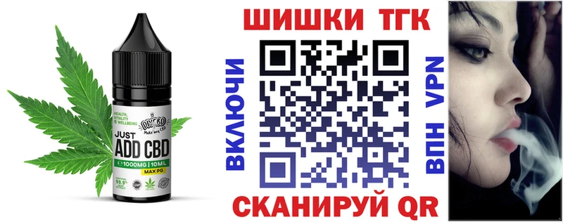 Canna-Cookies конопля Тейково