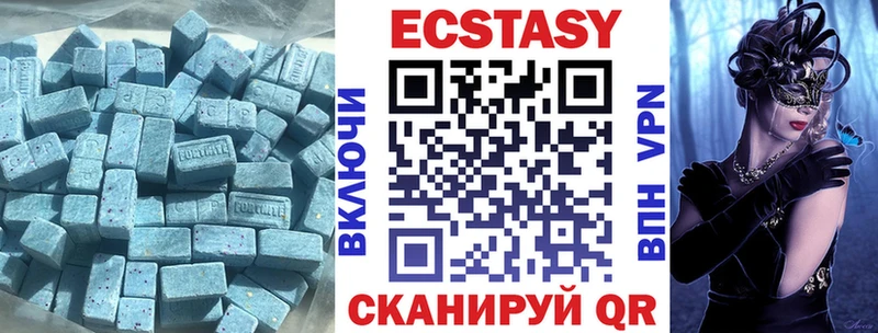 купить наркоту  Тейково  Экстази 250 мг 