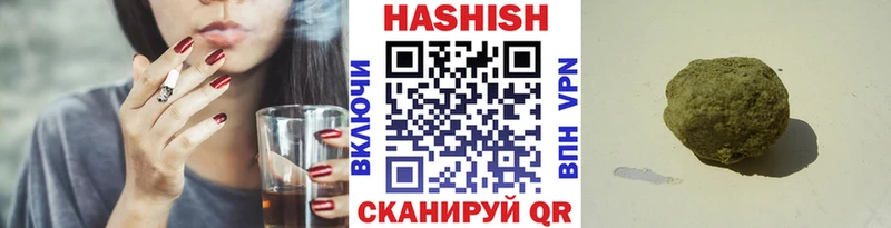 mega tor Тейково Гашиш индика сатива