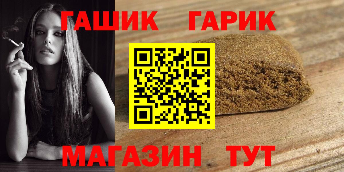 Гашиш Ice-O-Lator Тейково