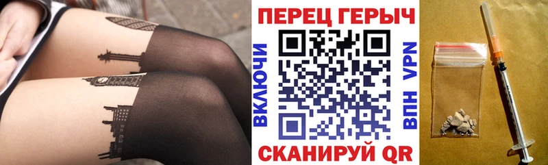 МЕГА tor  Тейково  Героин Heroin  где купить наркотик 