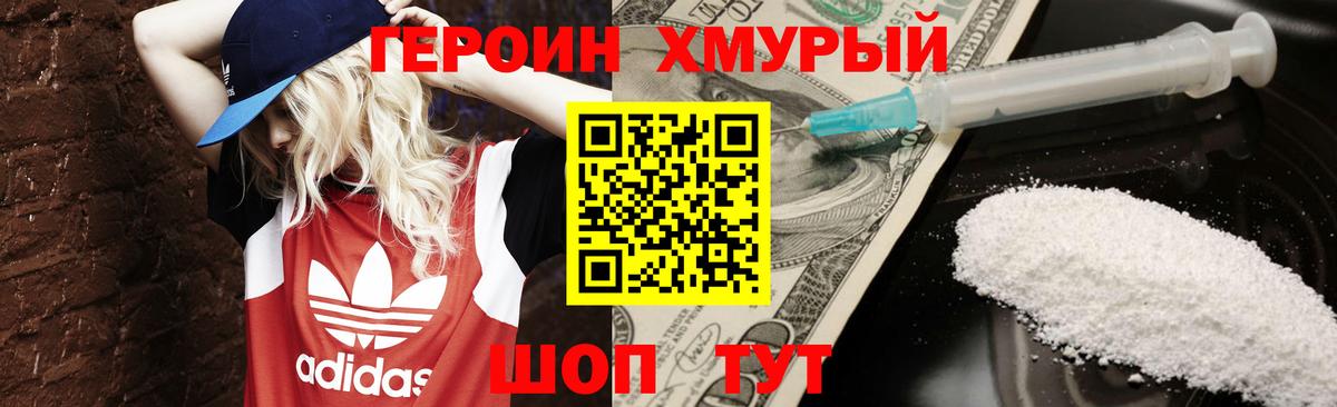  Кокаин Тейково