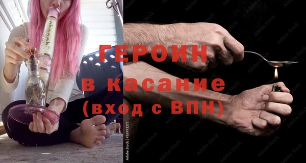 соль курить ск Лиски