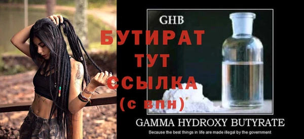 спайс Лагань