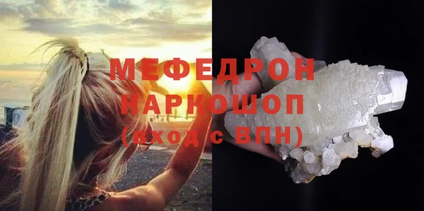 спайс Лагань