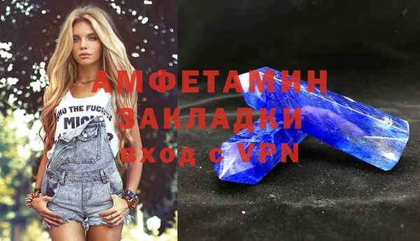 соль курить ск Лиски