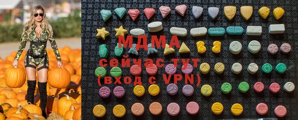 спайс Лагань