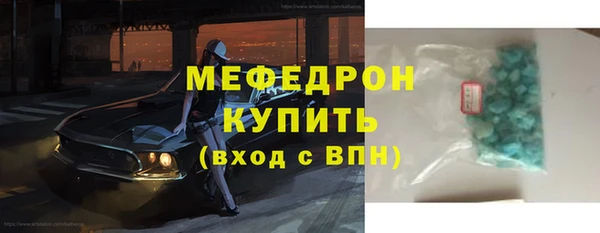 спайс Лагань