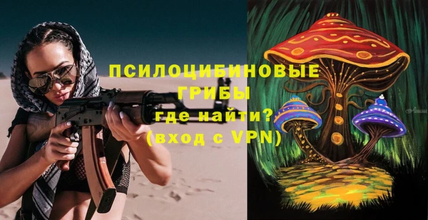 соль курить ск Лиски