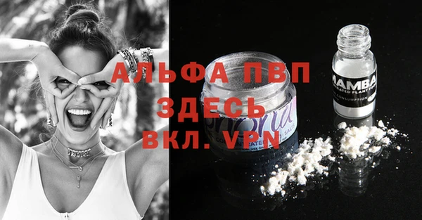 соль курить ск Лиски