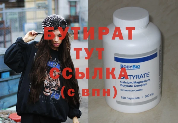гидра Лихославль