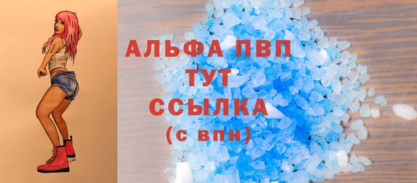 спайс Лагань