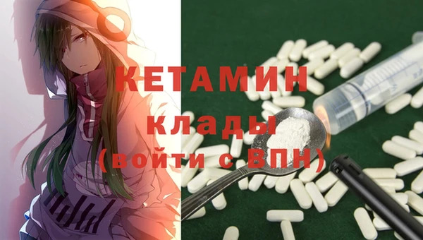 герыч Ачинск