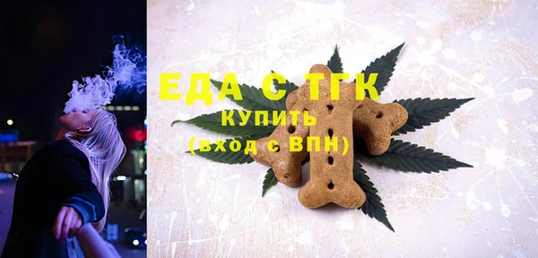 спайс Лагань