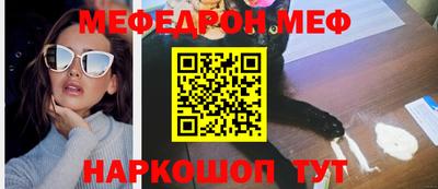 индика Апшеронск