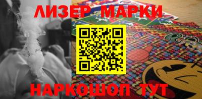 индика Апшеронск