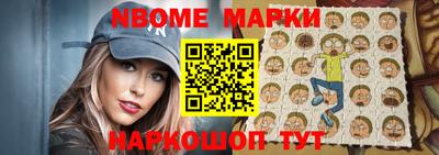 каннабис Абинск