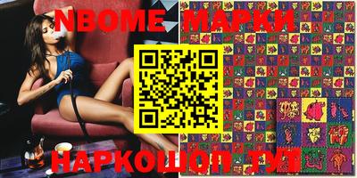 каннабис Абинск