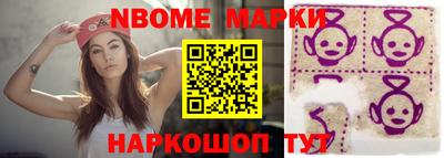 индика Апшеронск