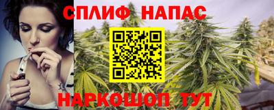 каннабис Абинск