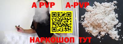 дживик Абакан