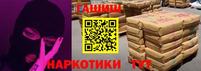 индика Апшеронск