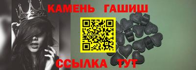 индика Апшеронск