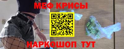 индика Апшеронск