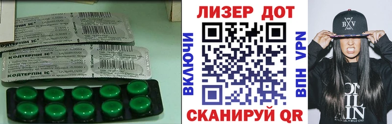 LSD-25 экстази кислота  Тейково 