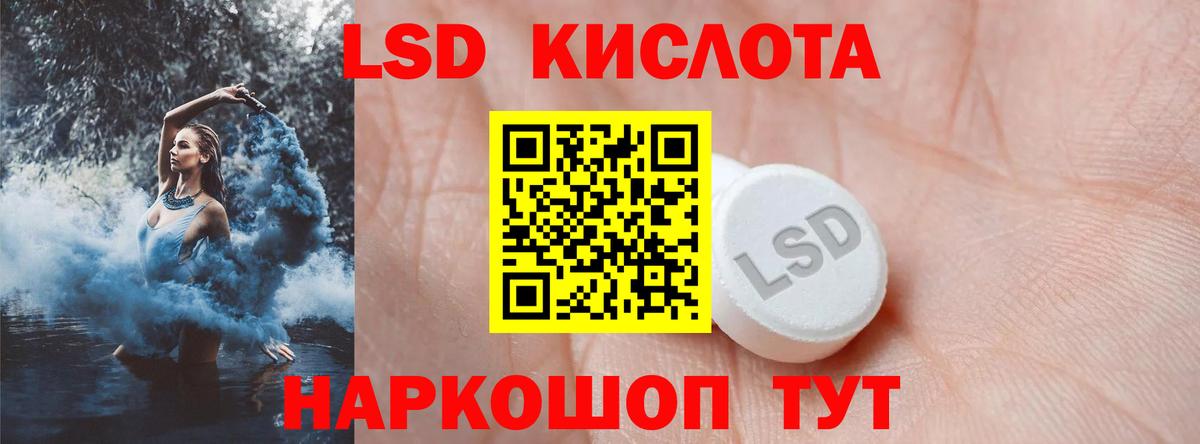 Лсд 25 экстази кислота  Тейково  Лсд 25 экстази ecstasy 