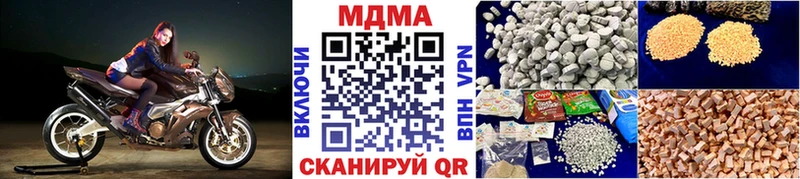 mega маркетплейс  Тейково  MDMA VHQ  закладка 