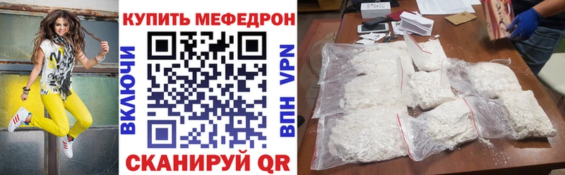 мега зеркало  Тейково  Мефедрон mephedrone 