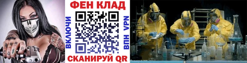 Метамфетамин Methamphetamine  Тейково 