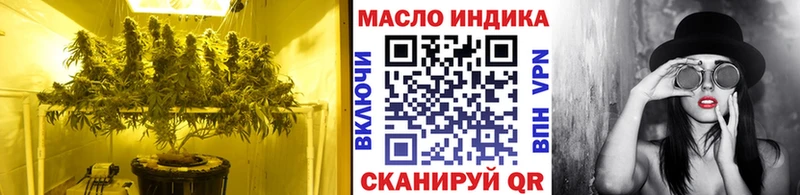 ТГК концентрат  Тейково 