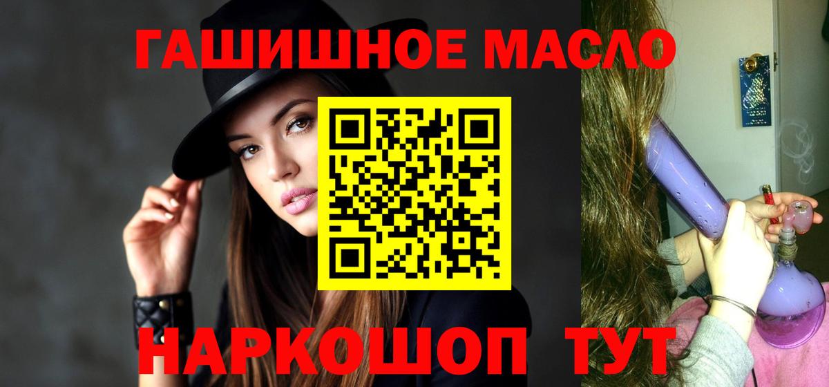 ТГК вейп с тгк Тейково