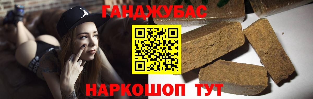 Каннабис план  Канабис марихуана  Тейково  Шишки марихуана планчик 